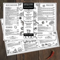Шаблон дизайна меню  бара, кафе А3. печать меню на крафт бумаге