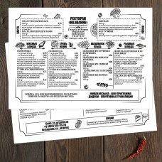 Крафт меню для ресторана дизайн А3 #7
