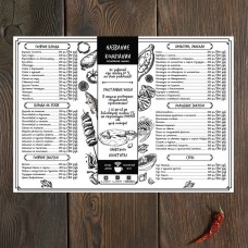 Шаблон дизайна меню грузинская кухня А3