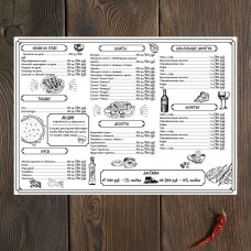 Шаблон дизайна меню грузинская кухня А3