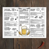 Дизайн меню пивной ресторан А3 #3
